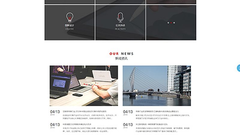 工业设备三维产品演示动画制作