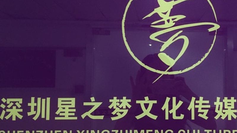 独立电影制作：揭秘从剧本到上映的完整流程