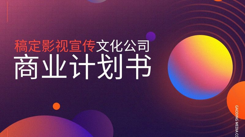 公关传播报价并非一成不变，其构成要素主要包括以下几个方面：