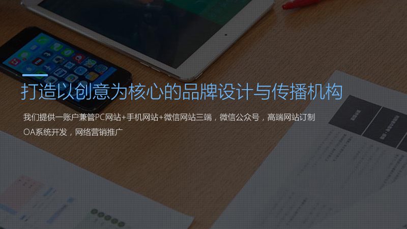 医疗科普三维动画制作公司