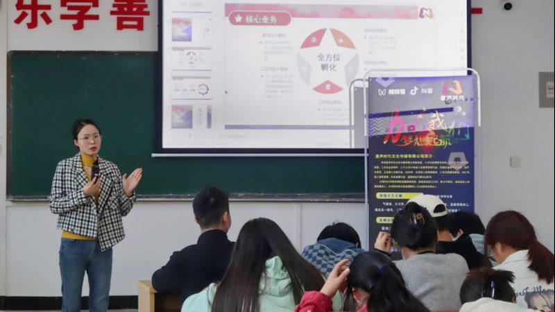 公关传播行业规范加盟条件