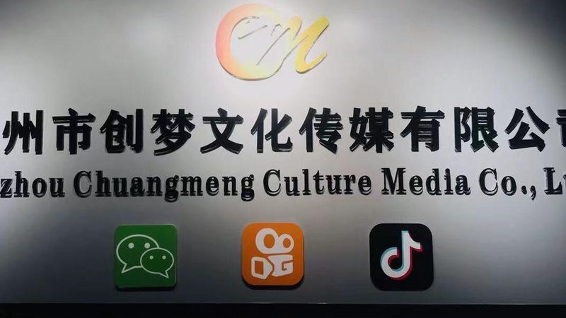 文化传媒公司招聘岗位职责解析