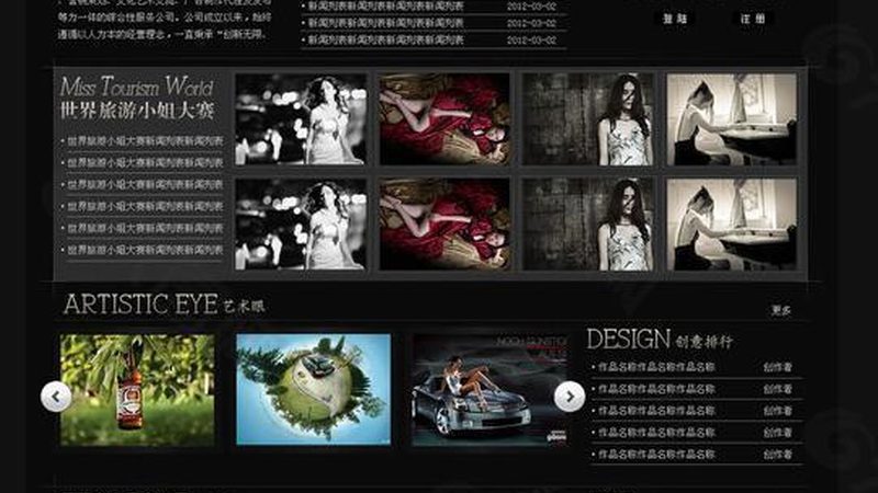 品牌策划方案模板下载