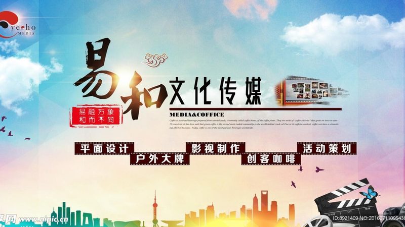 会议策划：新手如何高效入门**