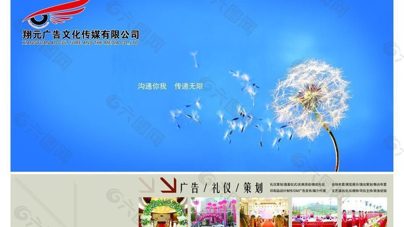品牌策划公司资质代办哪家好